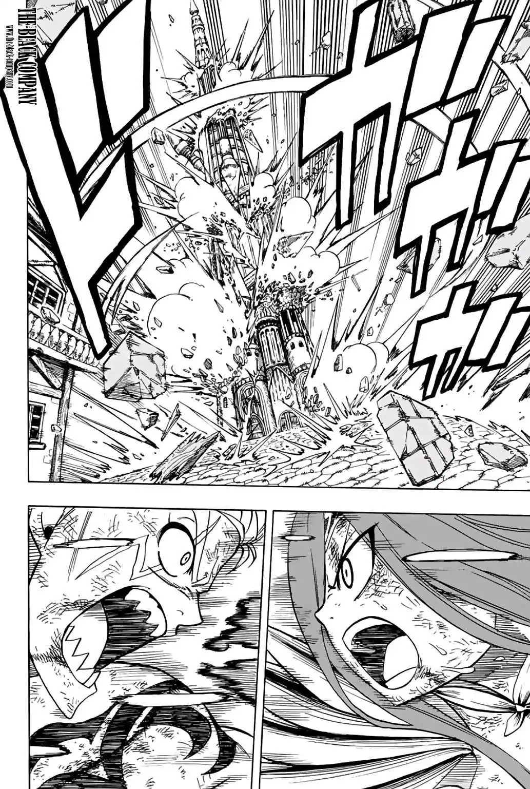 Fairy Tail 100 Years Quest 45 page 6