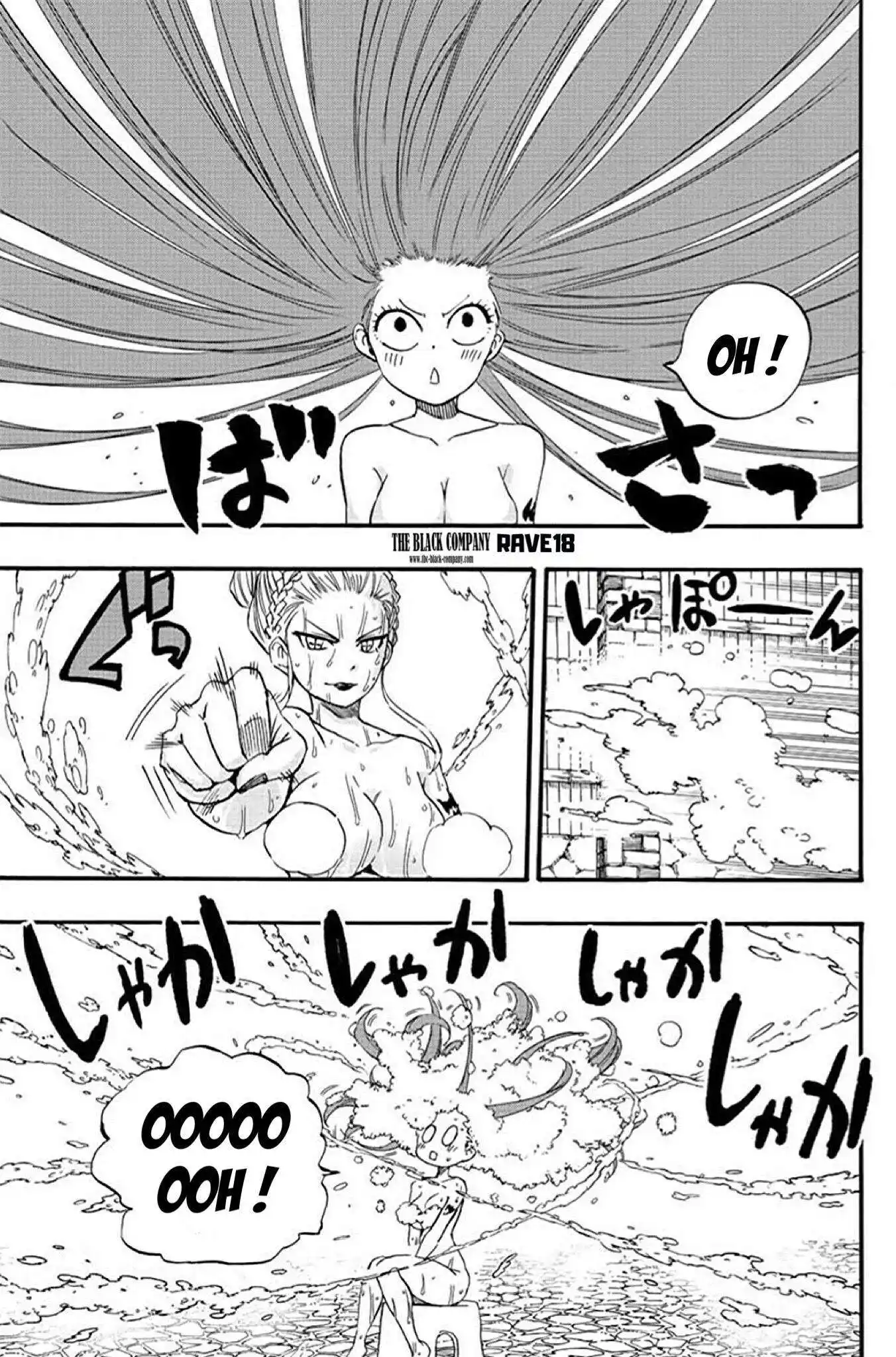 Fairy Tail 100 Years Quest 119 page 5