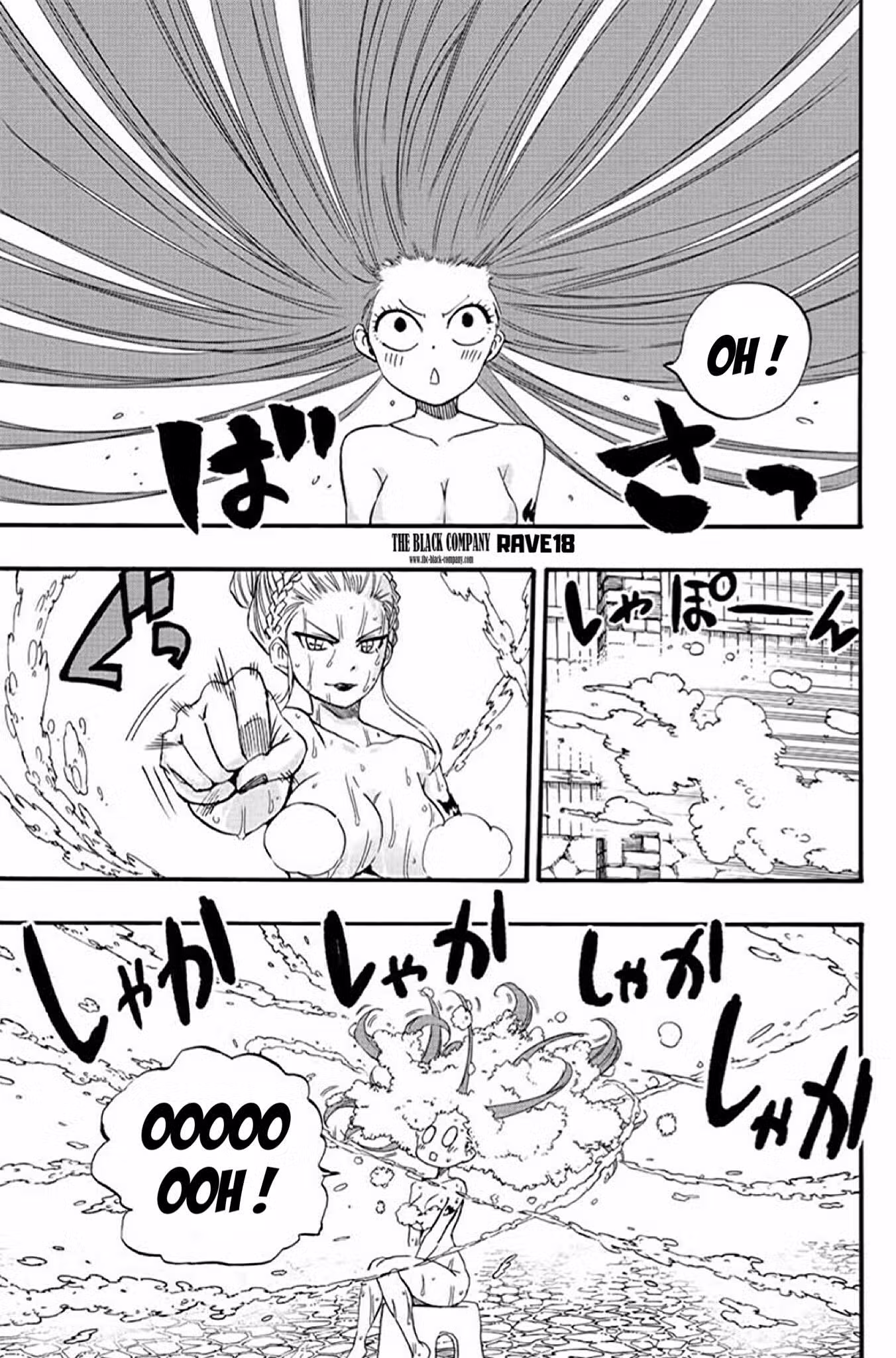 Fairy Tail 100 Years Quest 119 page 5