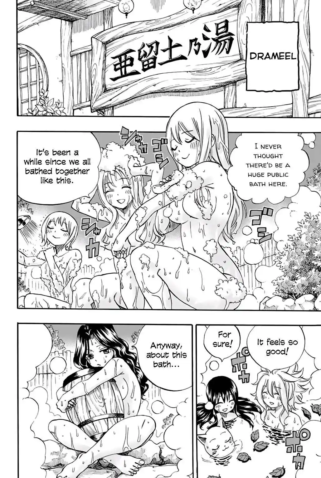 Fairy Tail 100 Years Quest 64 page 2