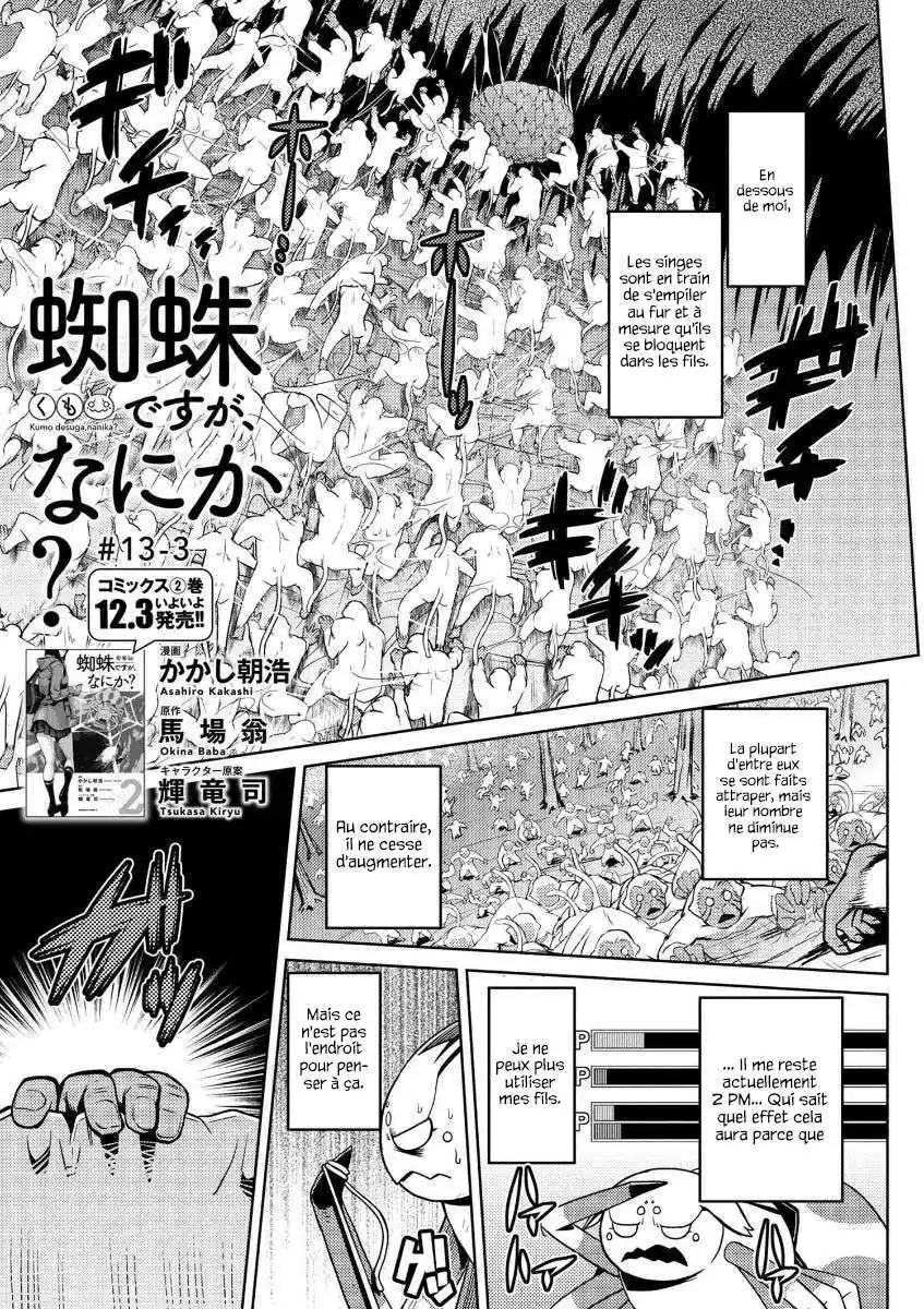 Kumo Desu ga, Nani ka? 13.3 page 2