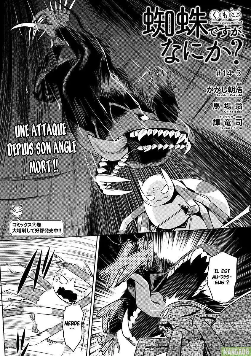 Kumo Desu ga, Nani ka? 14.3 page 2