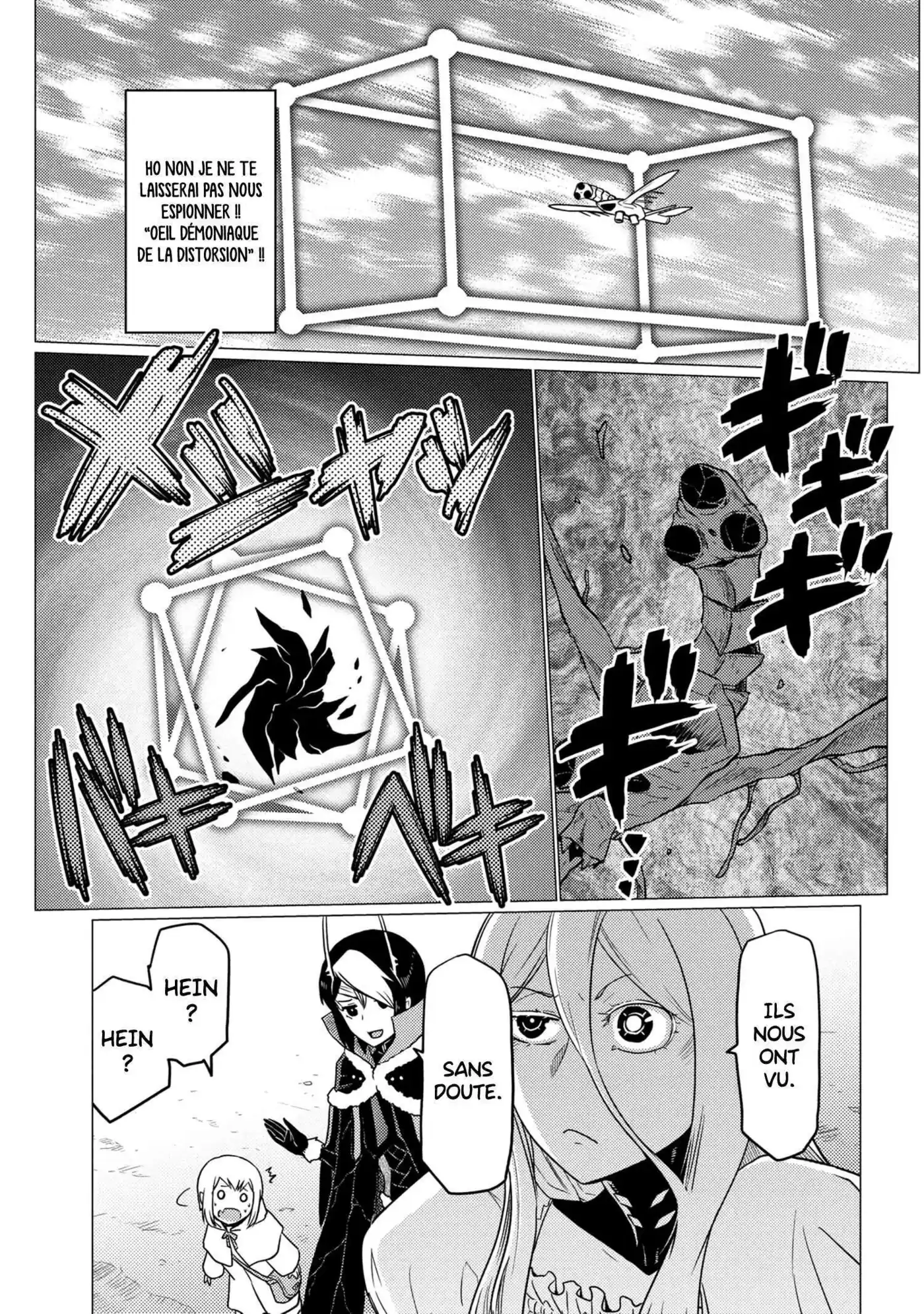 Kumo Desu ga, Nani ka? 64.2 page 4