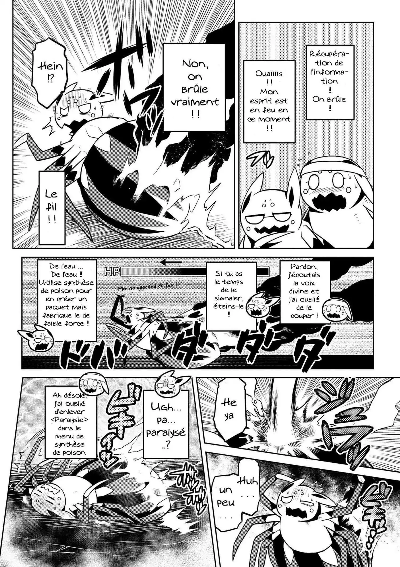 Kumo Desu ga, Nani ka? 21.1 page 4