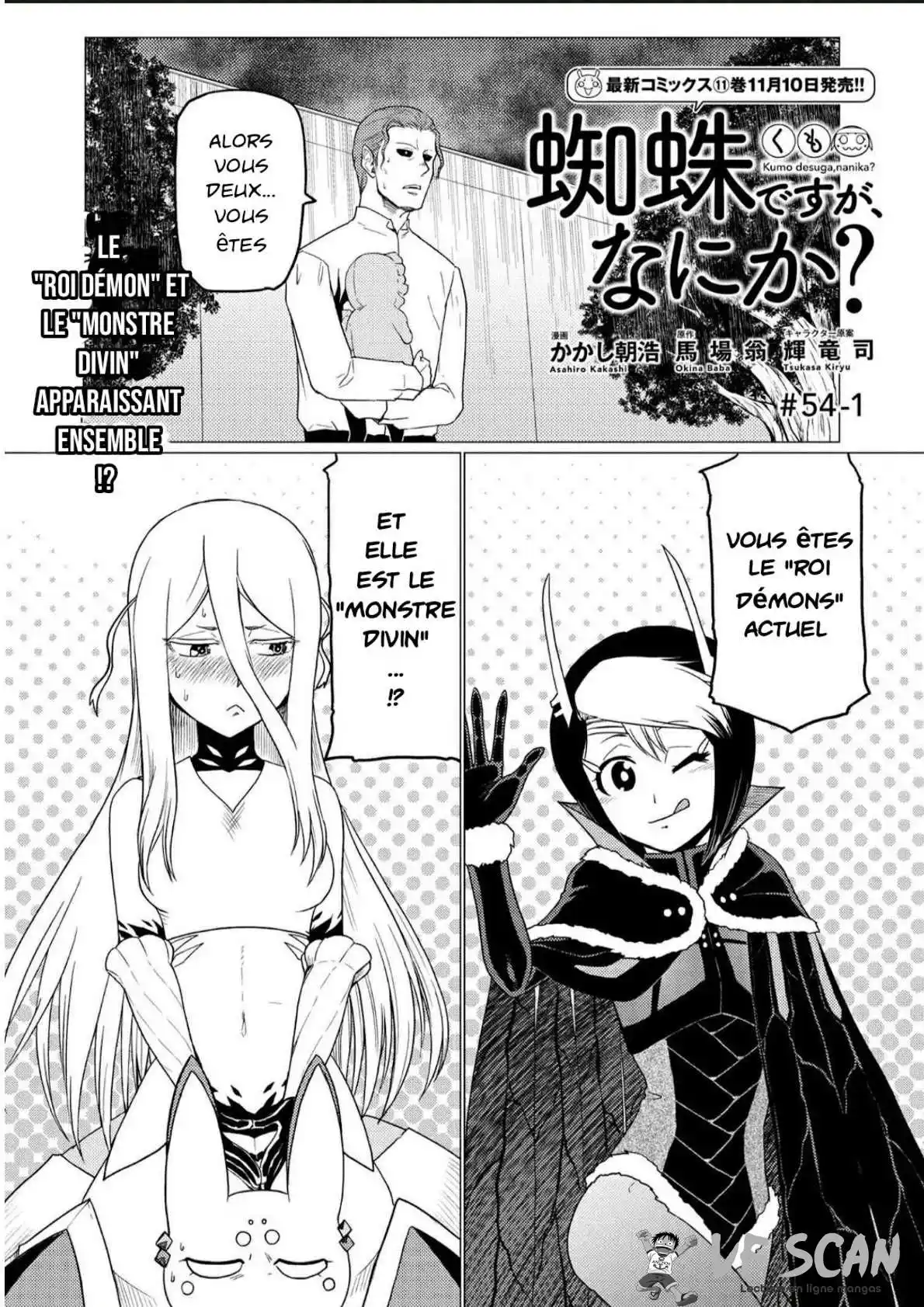 Kumo Desu ga, Nani ka? 58.1 page 1