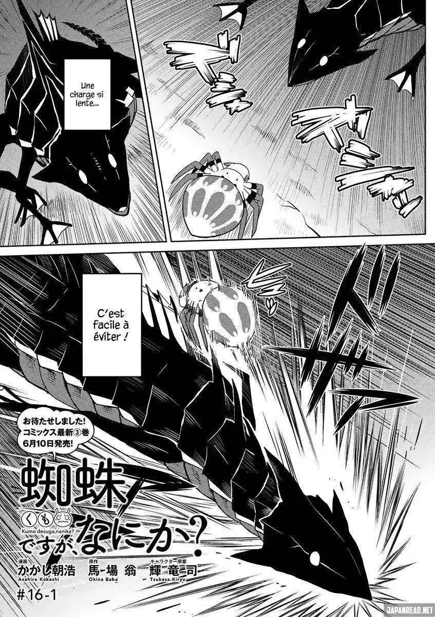 Kumo Desu ga, Nani ka? 16.1 page 2