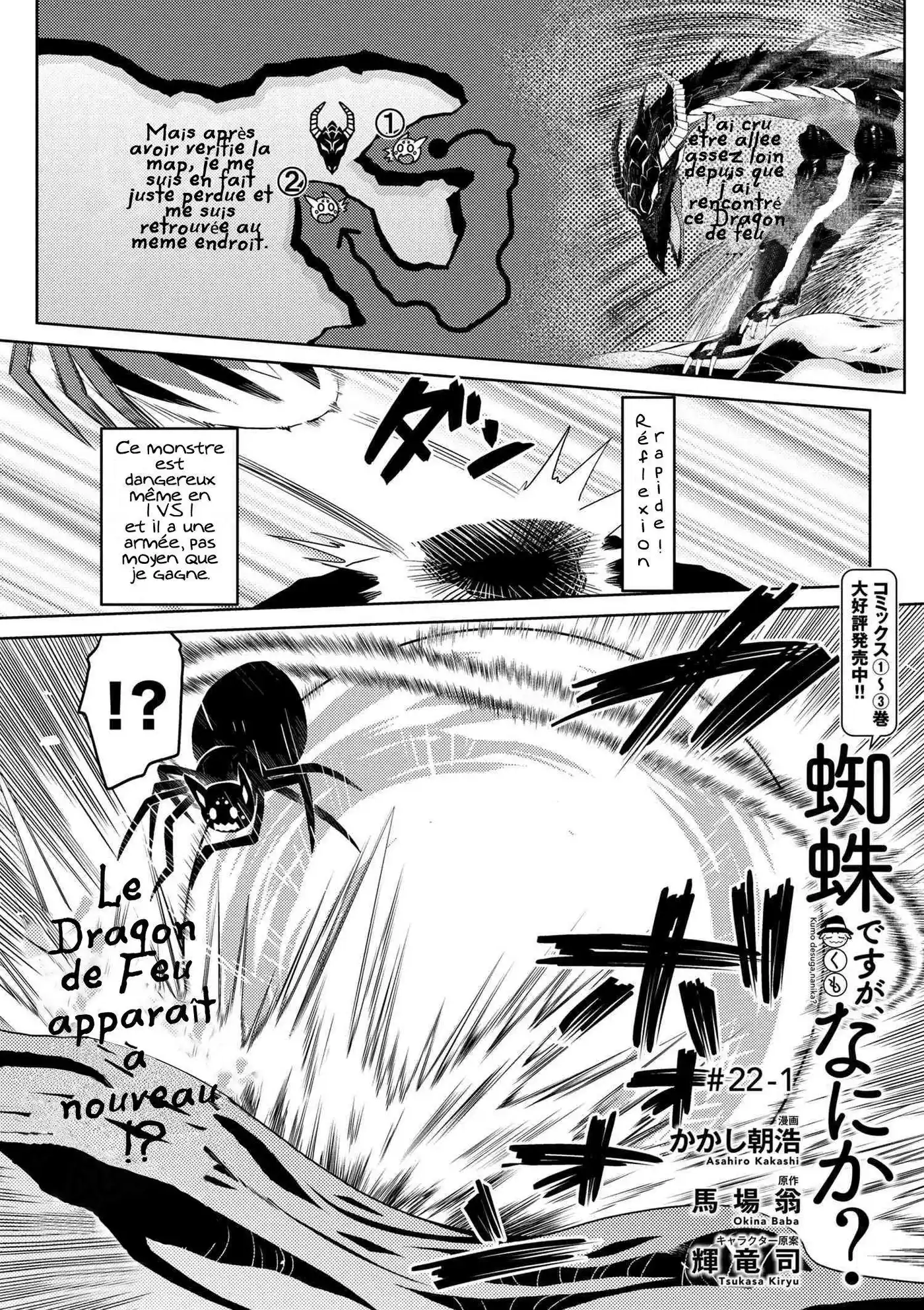 Kumo Desu ga, Nani ka? 22.1 page 2