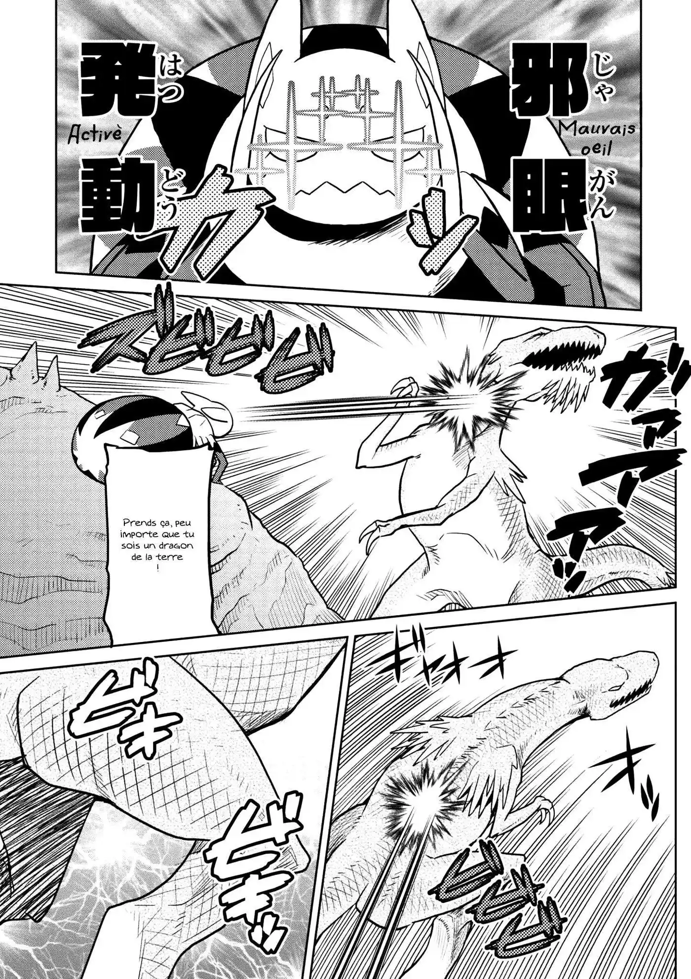 Kumo Desu ga, Nani ka? 28.1 page 14