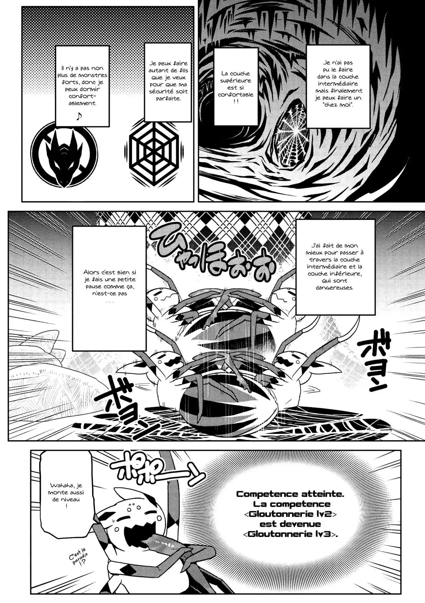 Kumo Desu ga, Nani ka? 28.1 page 3