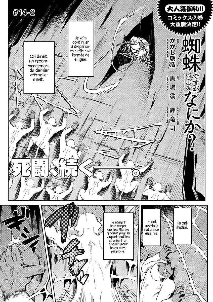 Kumo Desu ga, Nani ka? 14.2 page 2