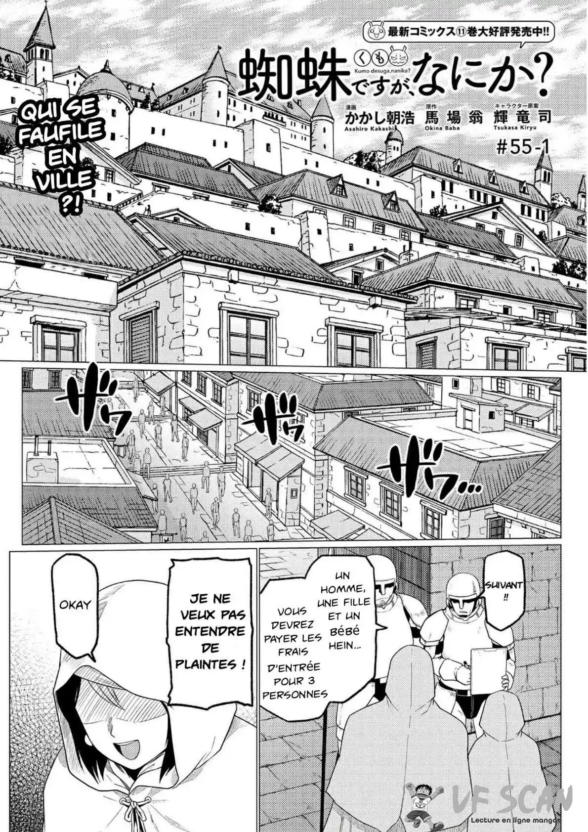 Kumo Desu ga, Nani ka? 59.1 page 1