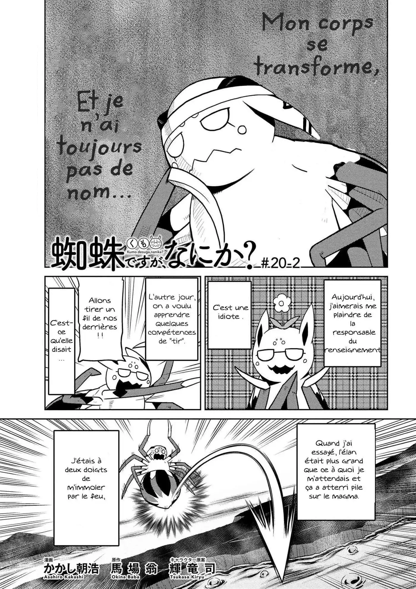 Kumo Desu ga, Nani ka? 20.2 page 2