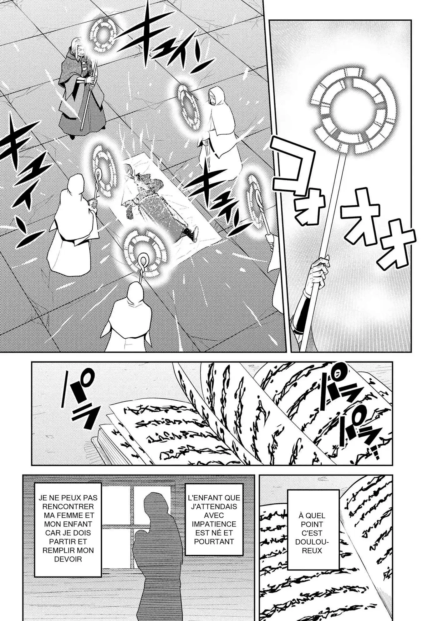 Kumo Desu ga, Nani ka? 34.2 page 3