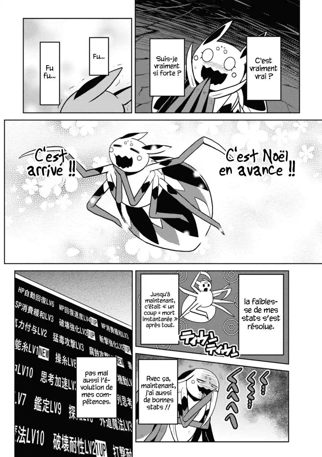 Kumo Desu ga, Nani ka? 19.1 page 5