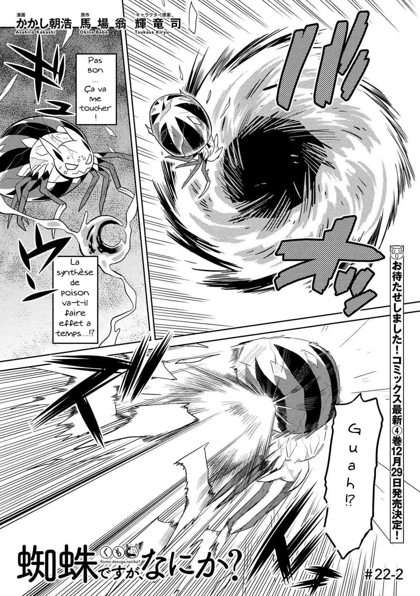 Kumo Desu ga, Nani ka? 22.2 page 2