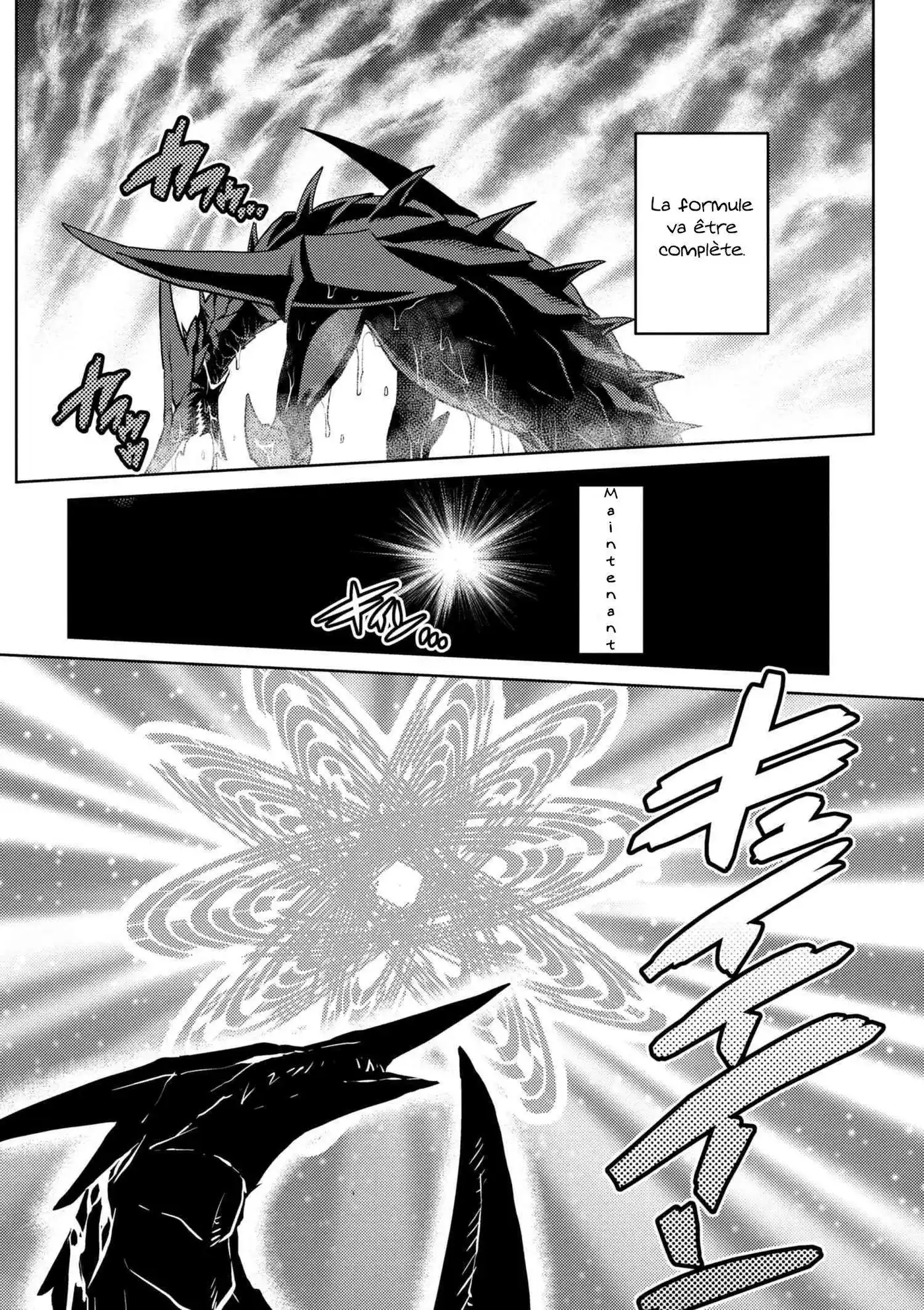 Kumo Desu ga, Nani ka? 25.2 page 13