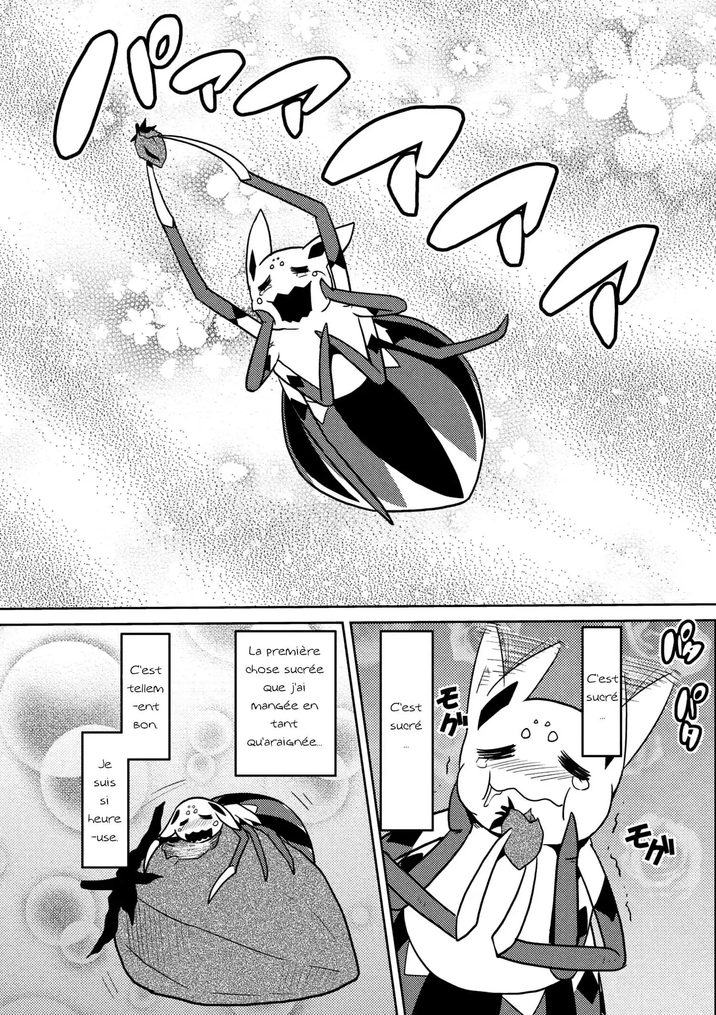 Kumo Desu ga, Nani ka? 29.1 page 6