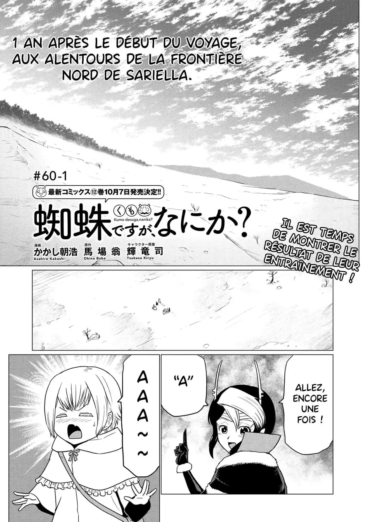 Kumo Desu ga, Nani ka? 64.1 page 2