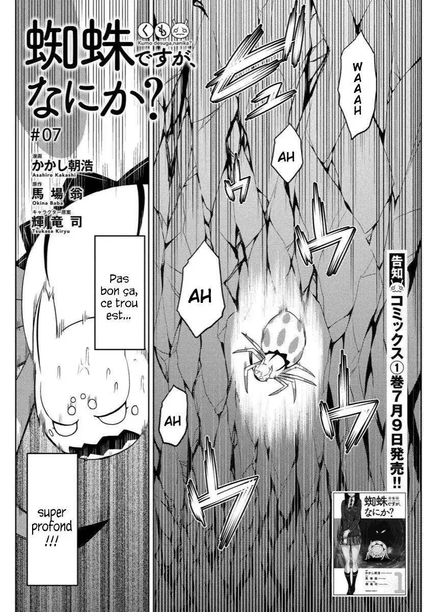 Kumo Desu ga, Nani ka? 7 page 2