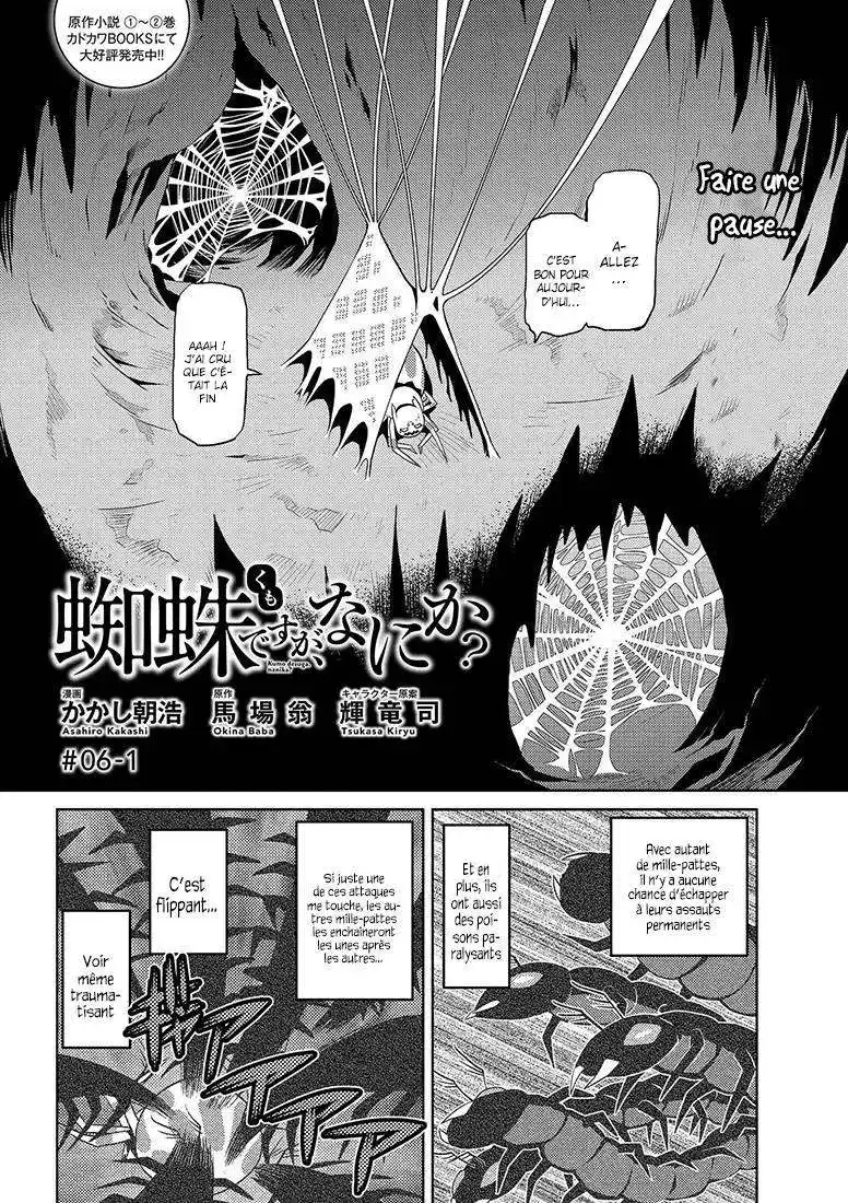 Kumo Desu ga, Nani ka? 6.1 page 3