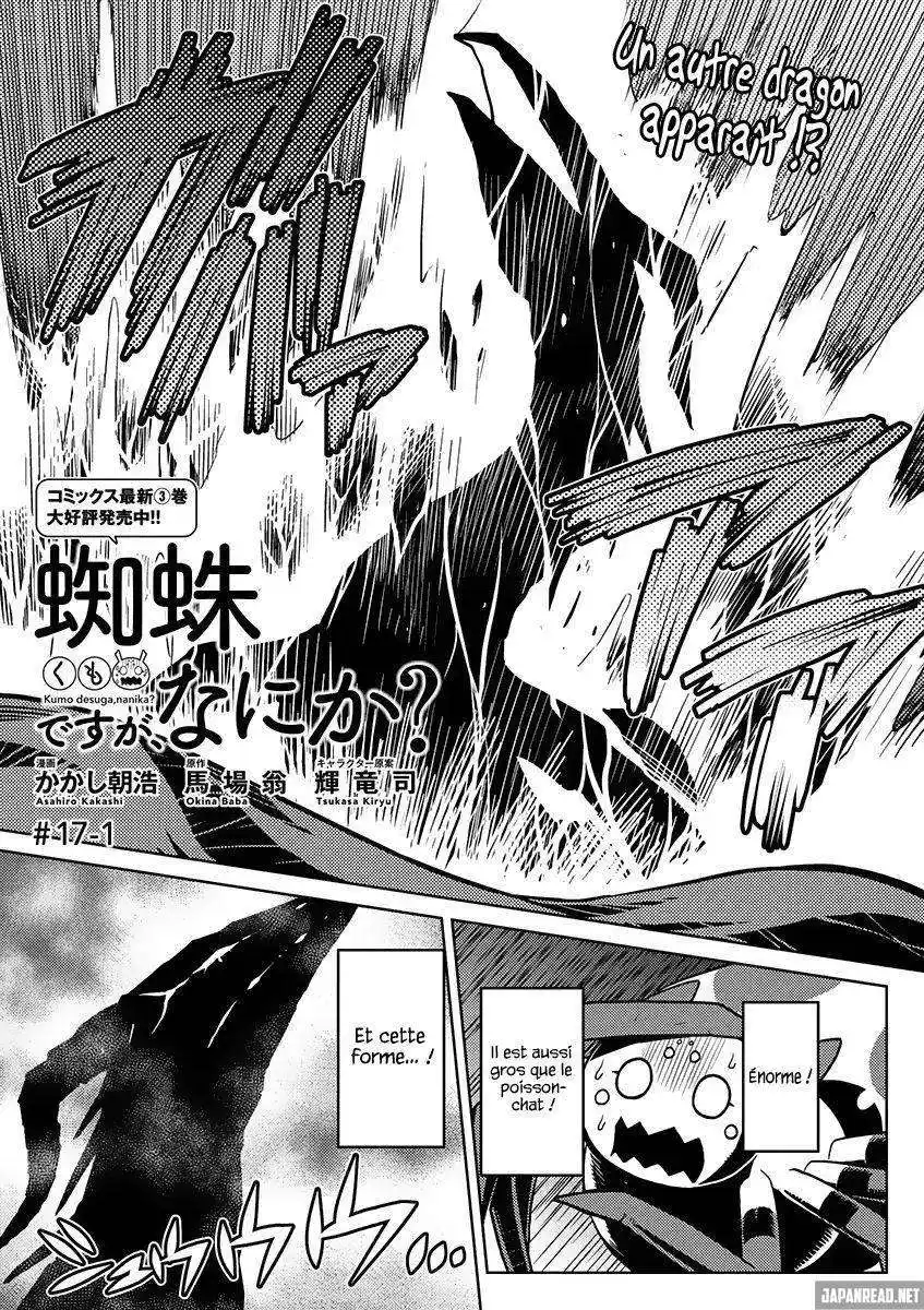 Kumo Desu ga, Nani ka? 17.1 page 2