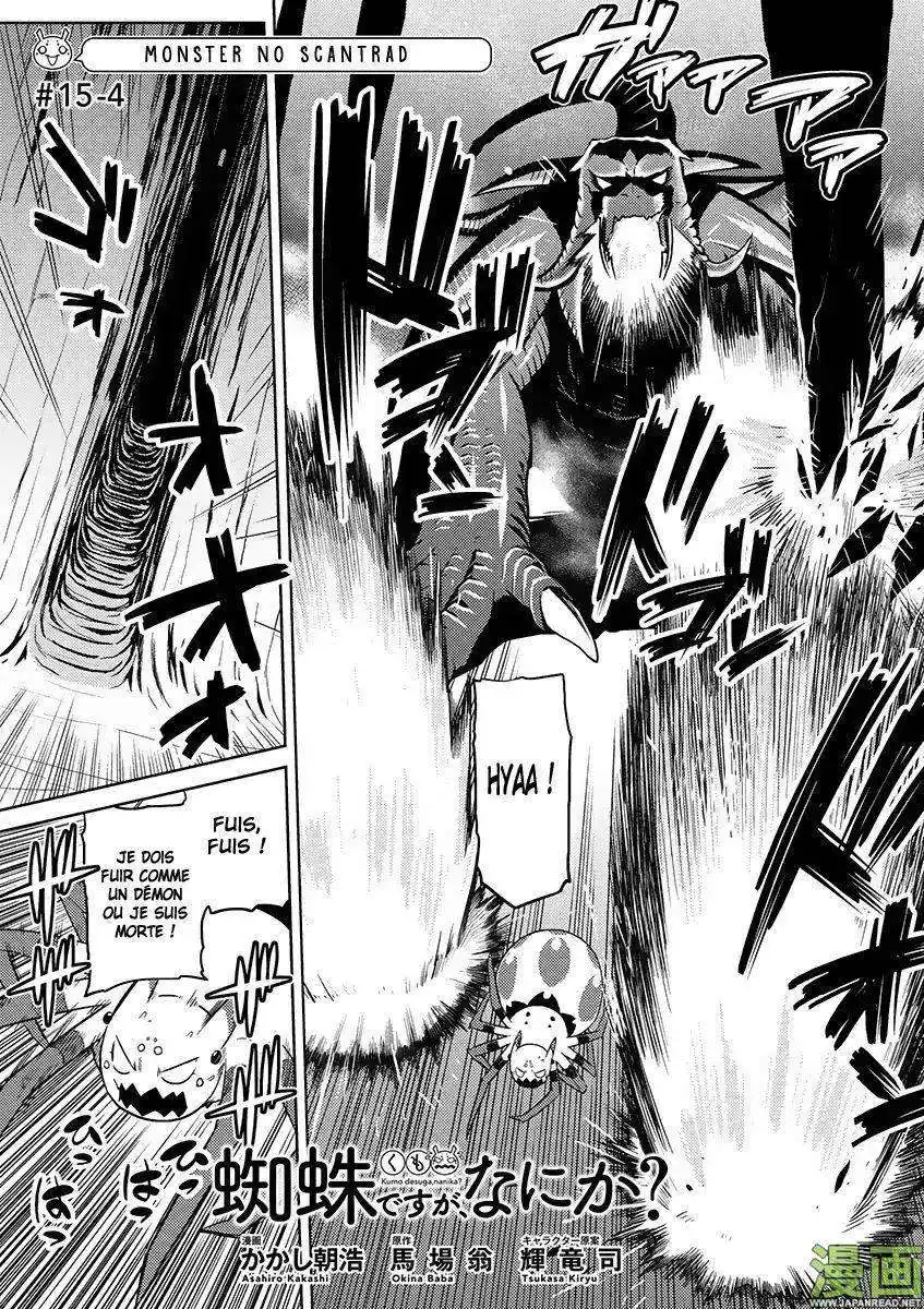 Kumo Desu ga, Nani ka? 15.4 page 2