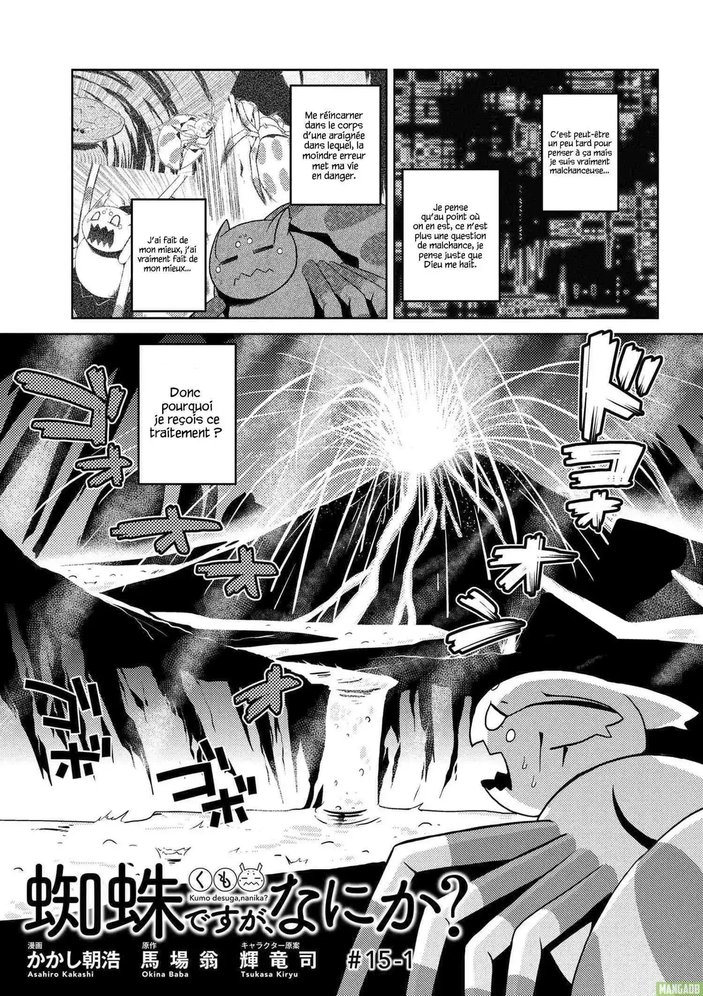 Kumo Desu ga, Nani ka? 15.1 page 2