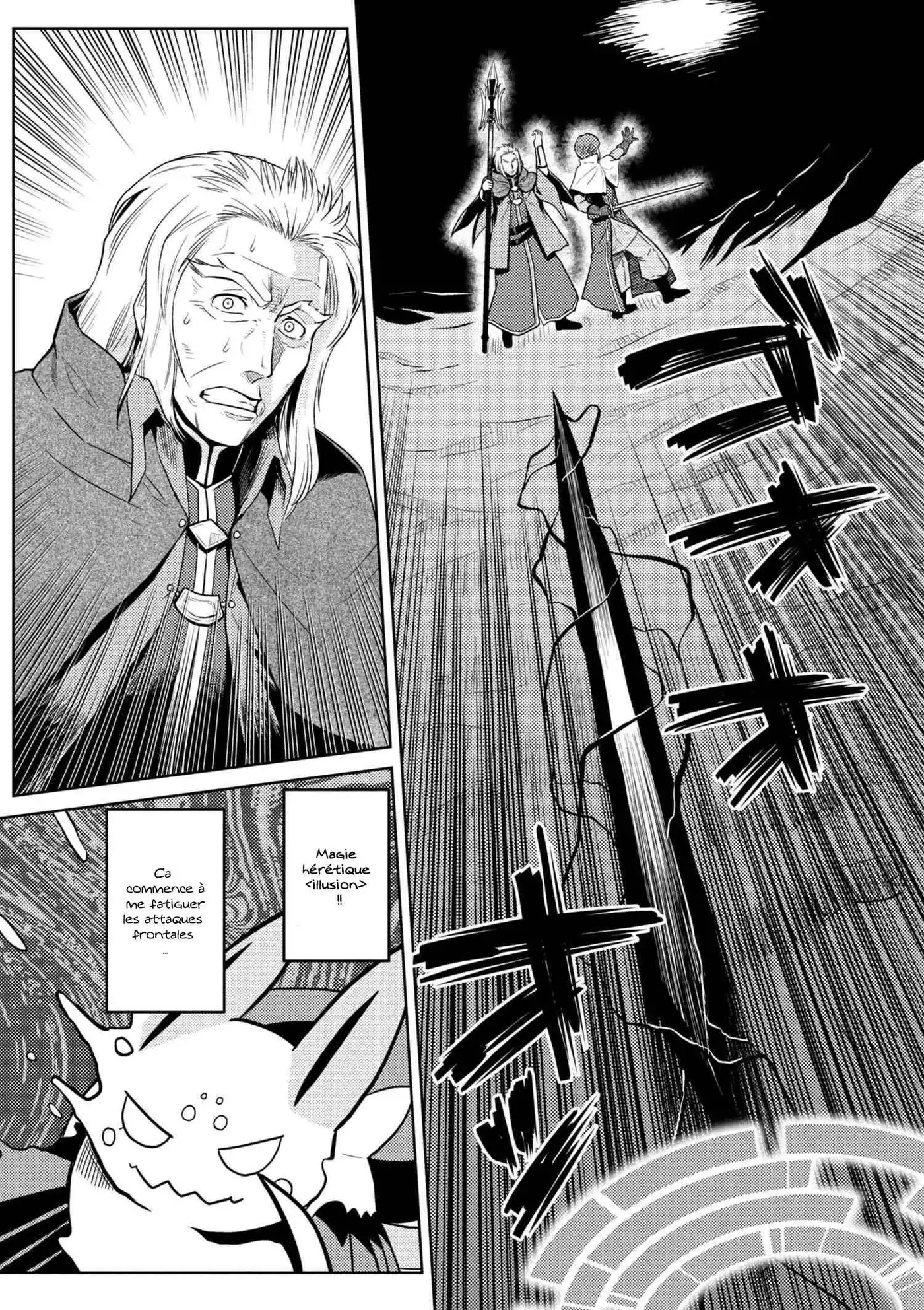 Kumo Desu ga, Nani ka? 34.1 page 7