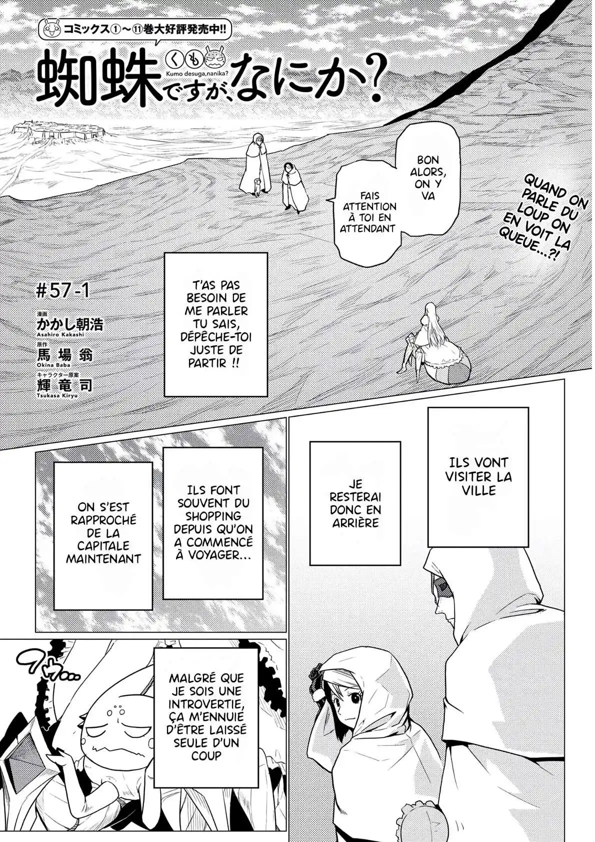 Kumo Desu ga, Nani ka? 61.1 page 2