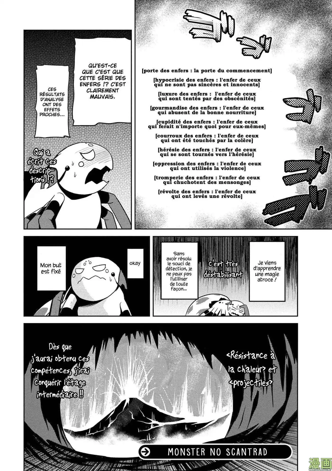 Kumo Desu ga, Nani ka? 15.2 page 17