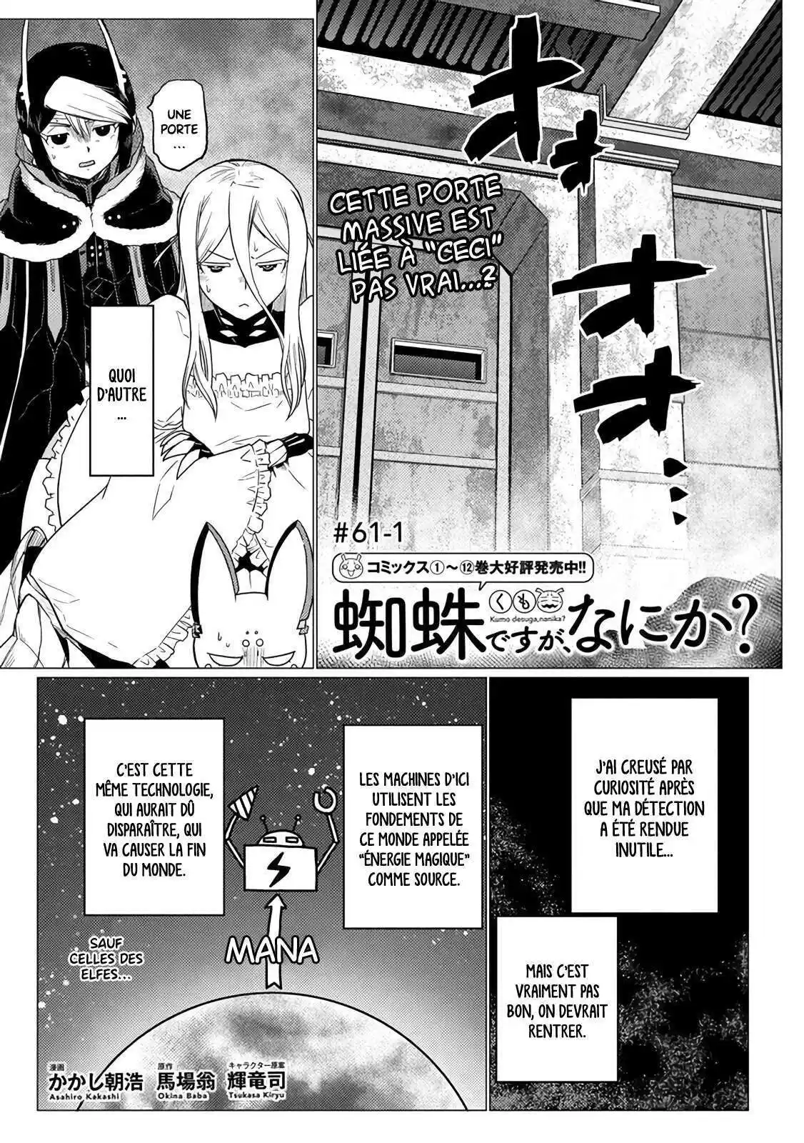 Kumo Desu ga, Nani ka? 65.1 page 2