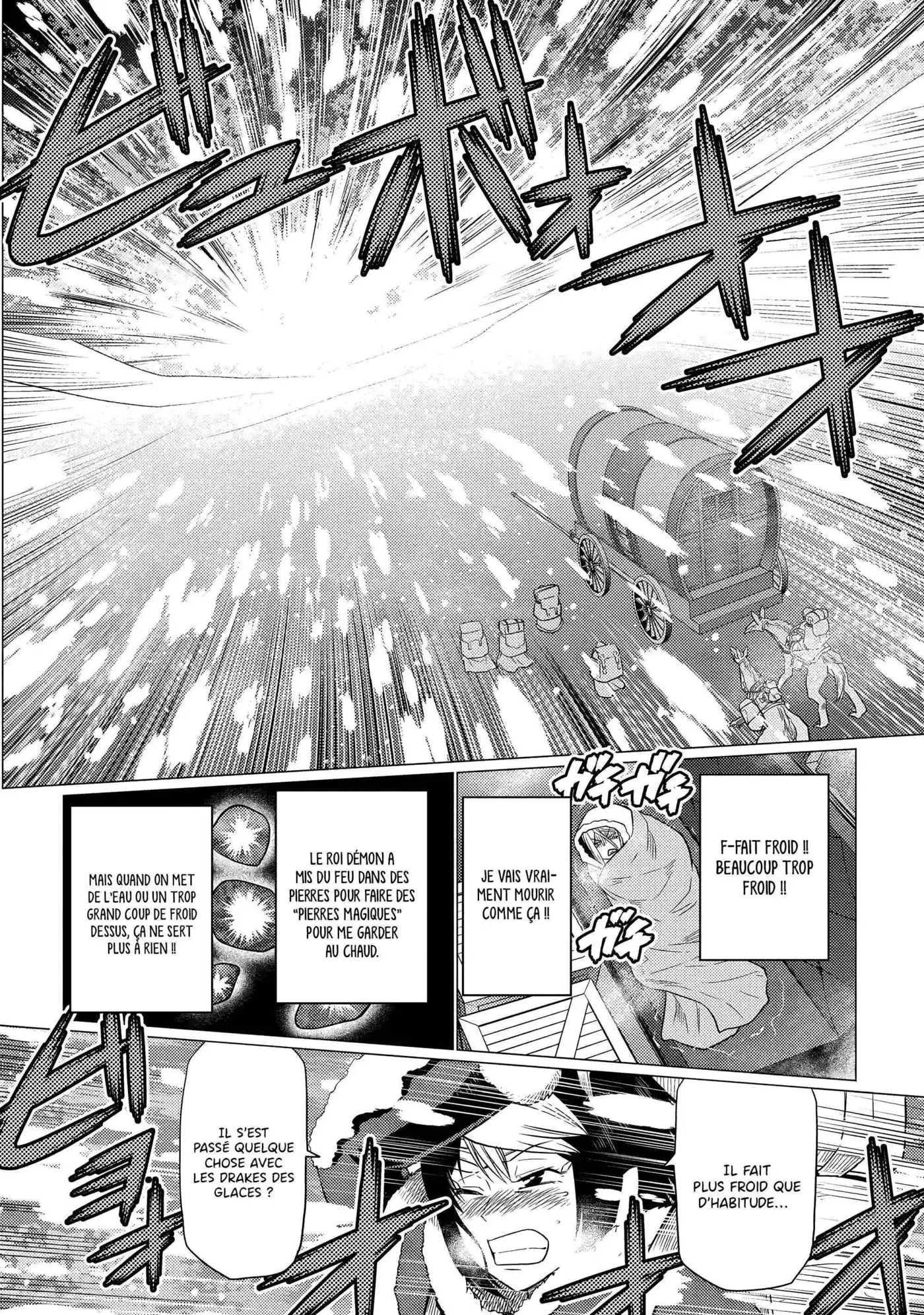 Kumo Desu ga, Nani ka? 72.2 page 7