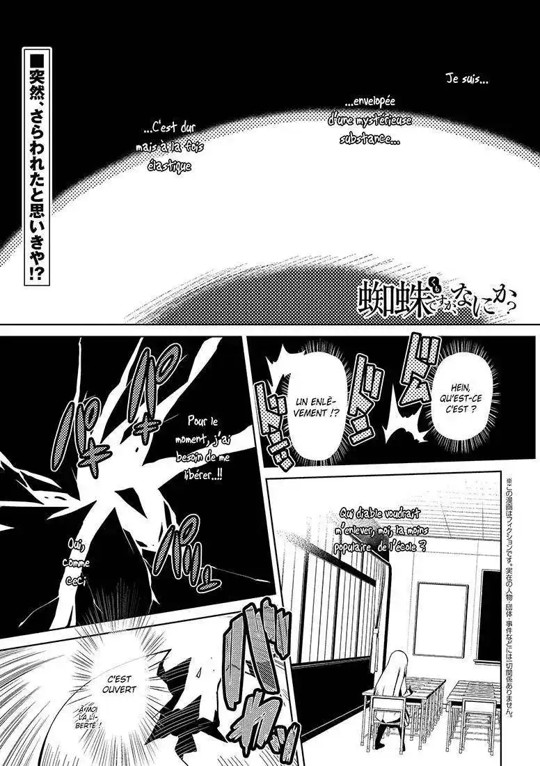 Kumo Desu ga, Nani ka? 1.1 page 3