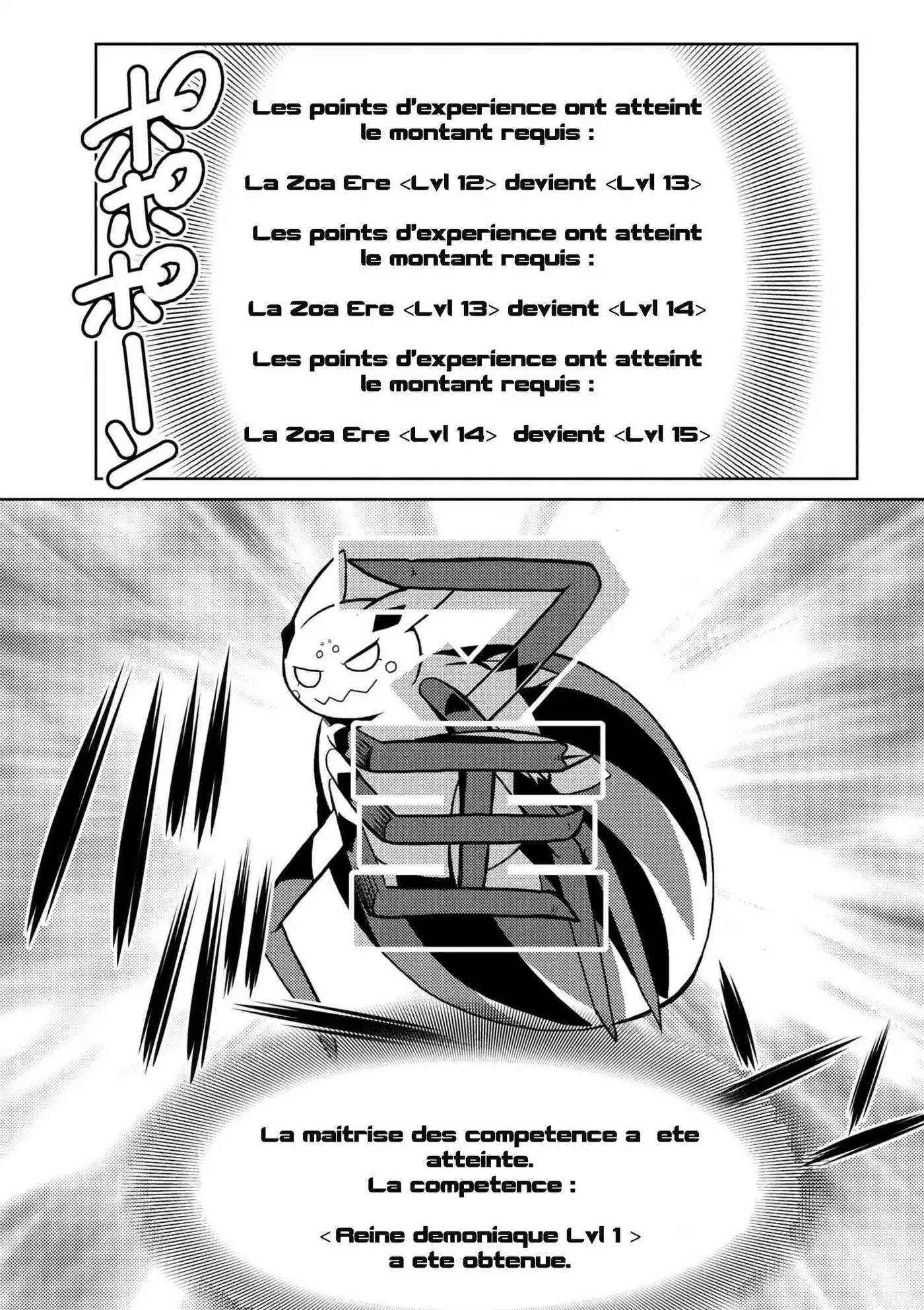 Kumo Desu ga, Nani ka? 23.1 page 10