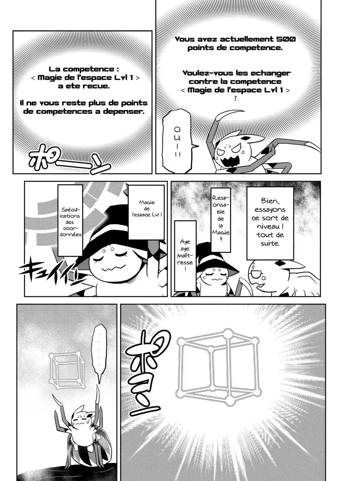 Kumo Desu ga, Nani ka? 23.1 page 15