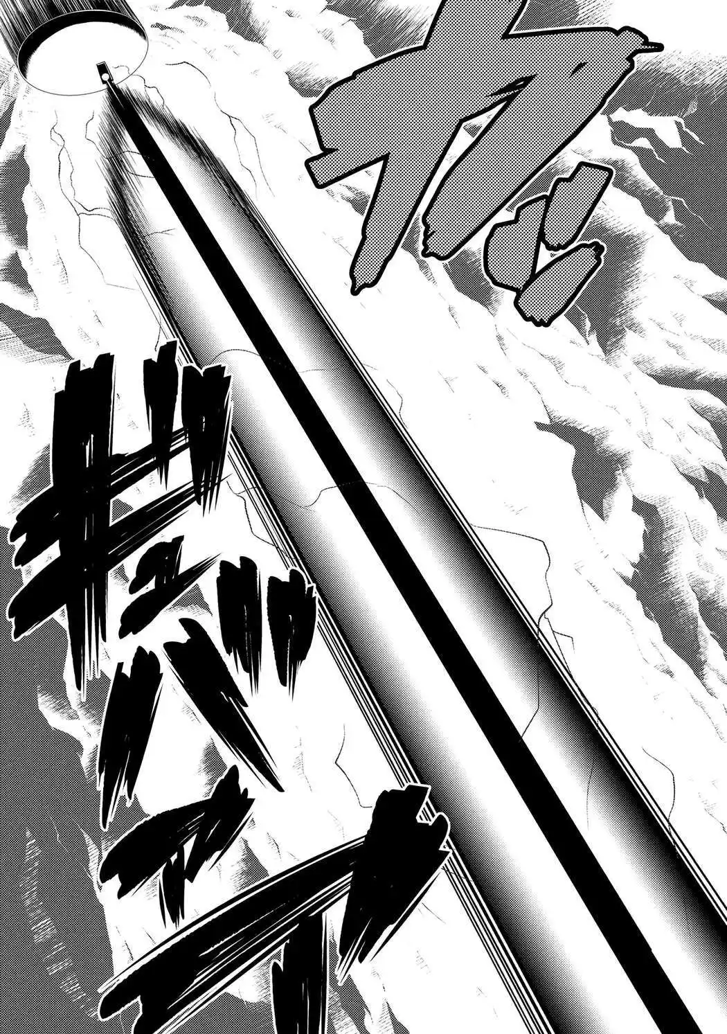 Kumo Desu ga, Nani ka? 68.1 page 8