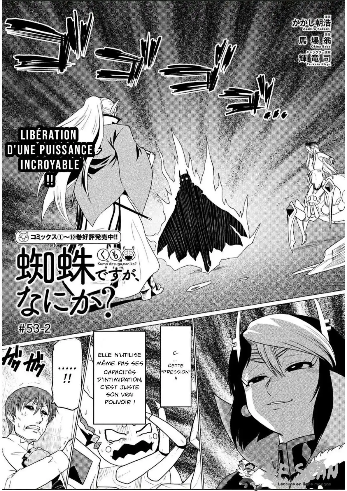 Kumo Desu ga, Nani ka? 57.2 page 1