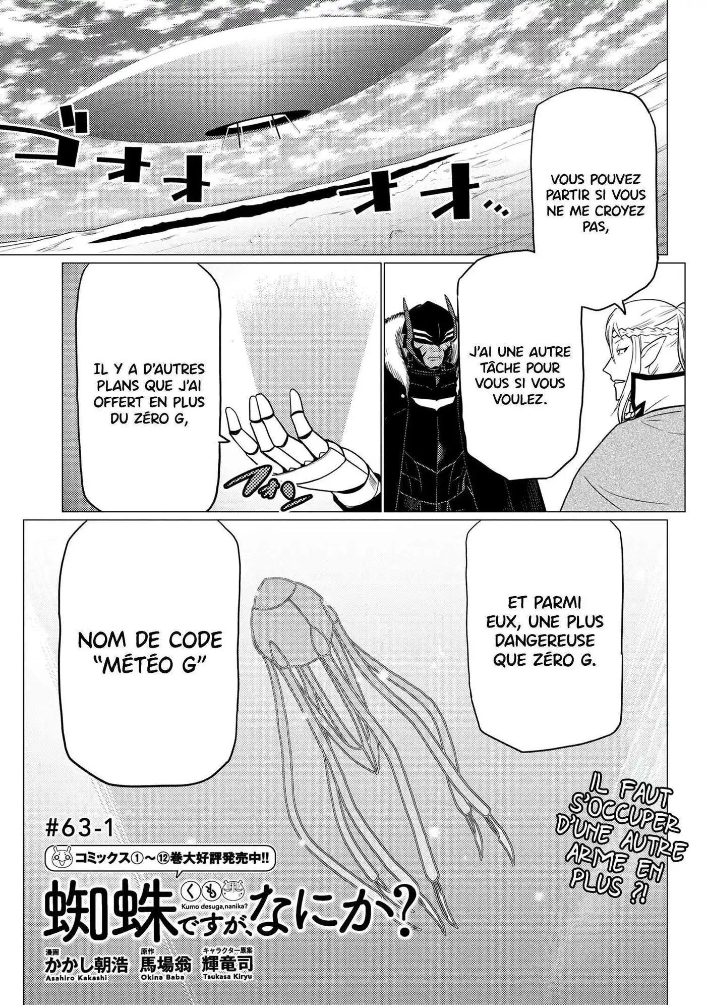 Kumo Desu ga, Nani ka? 67.1 page 2