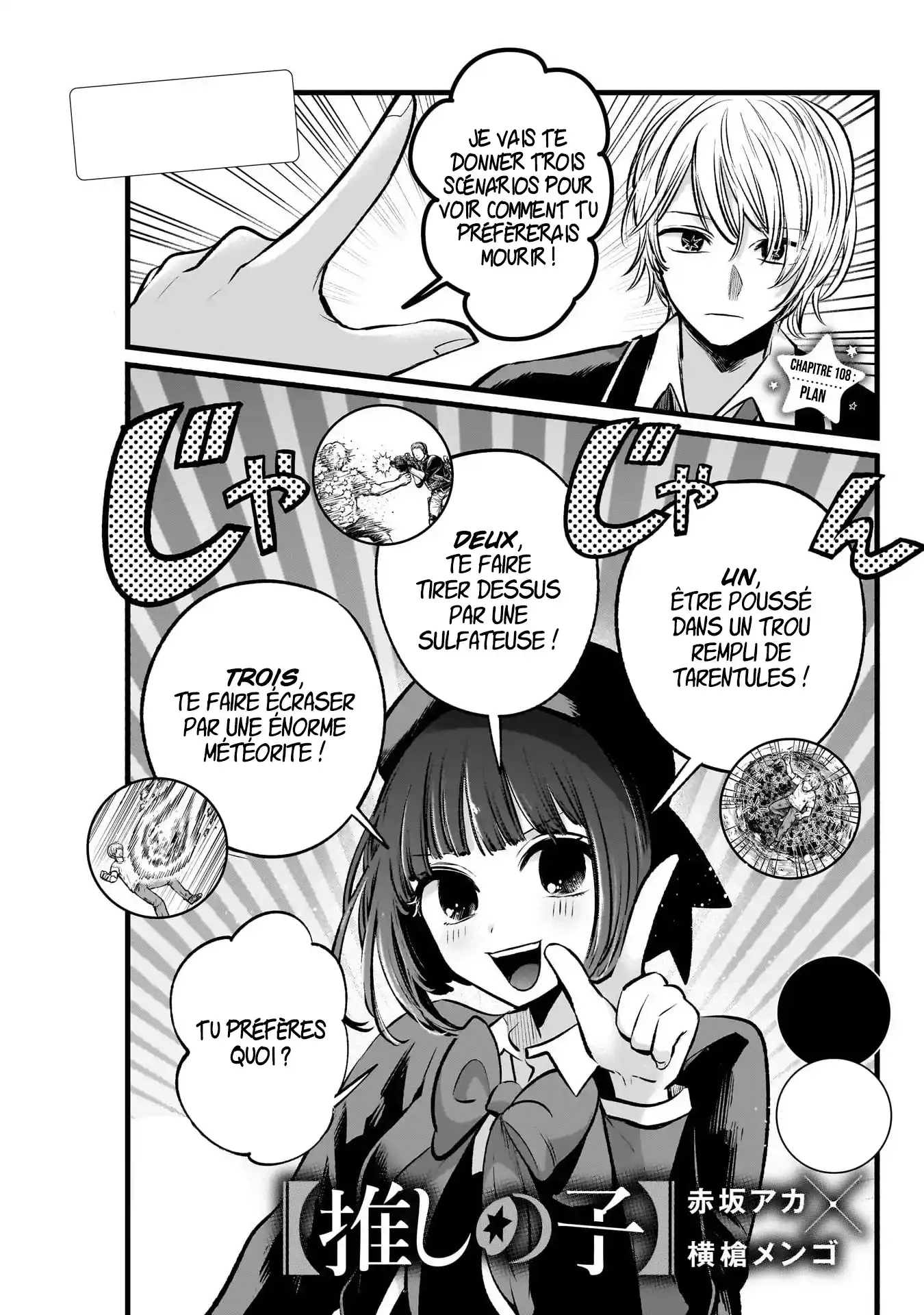 Oshi no Ko 108 page 1
