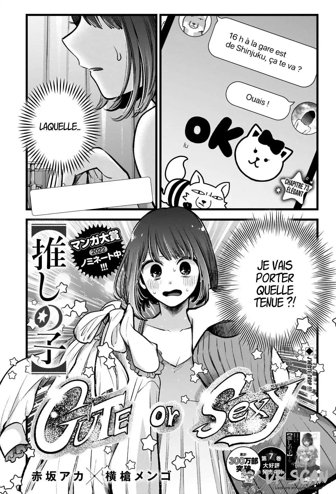 Oshi no Ko 73 page 1