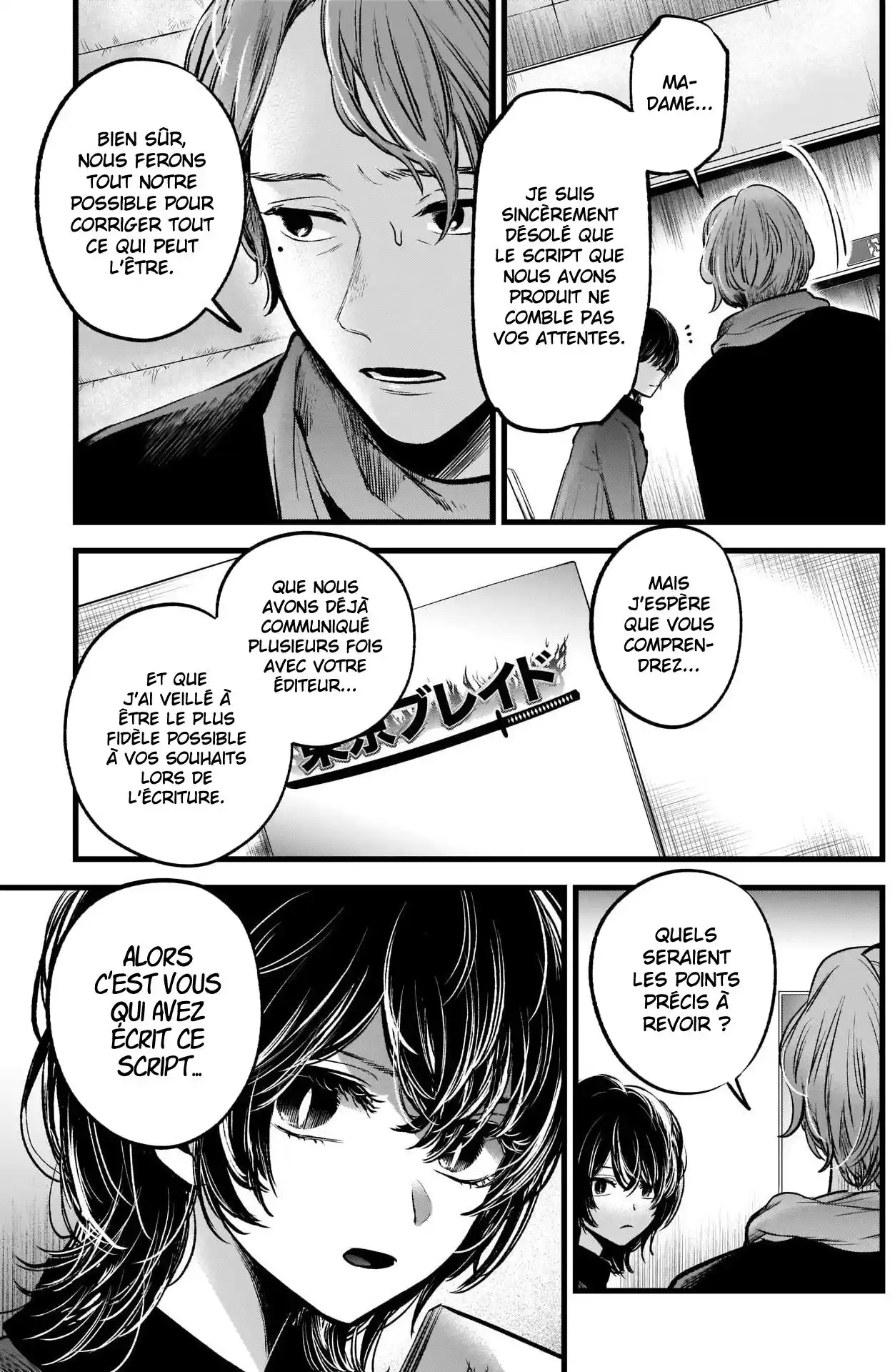 Oshi no Ko 45 page 4