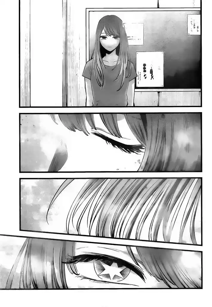 Oshi no Ko 115 page 16