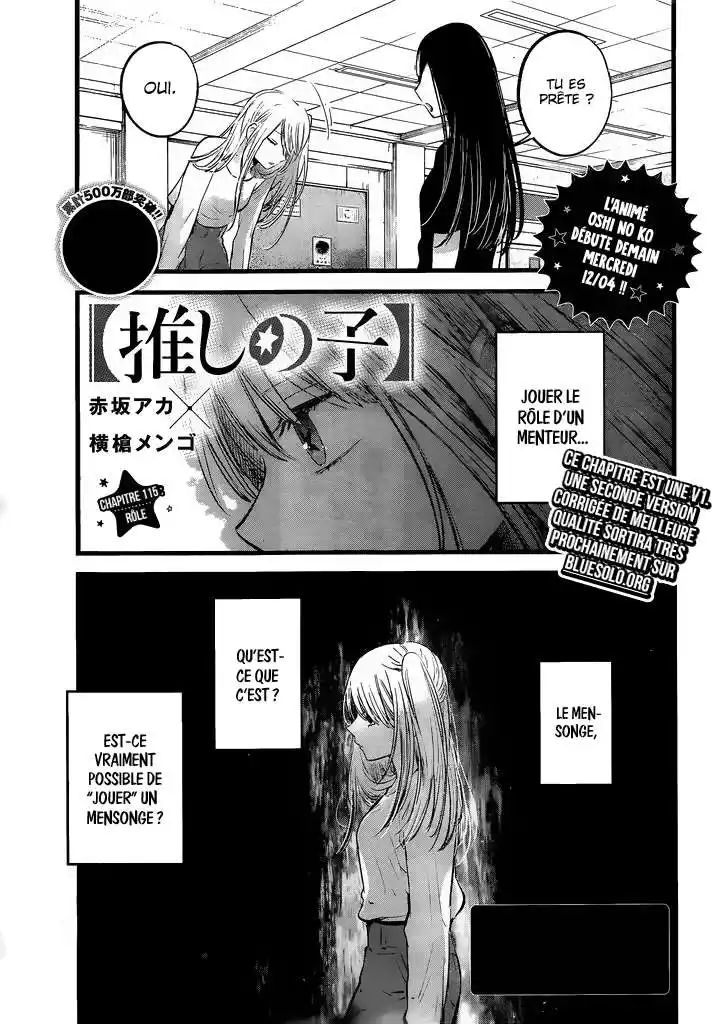 Oshi no Ko 115 page 2