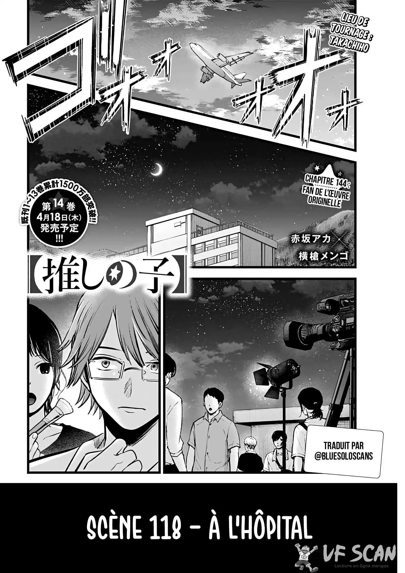 Oshi no Ko 144 page 1