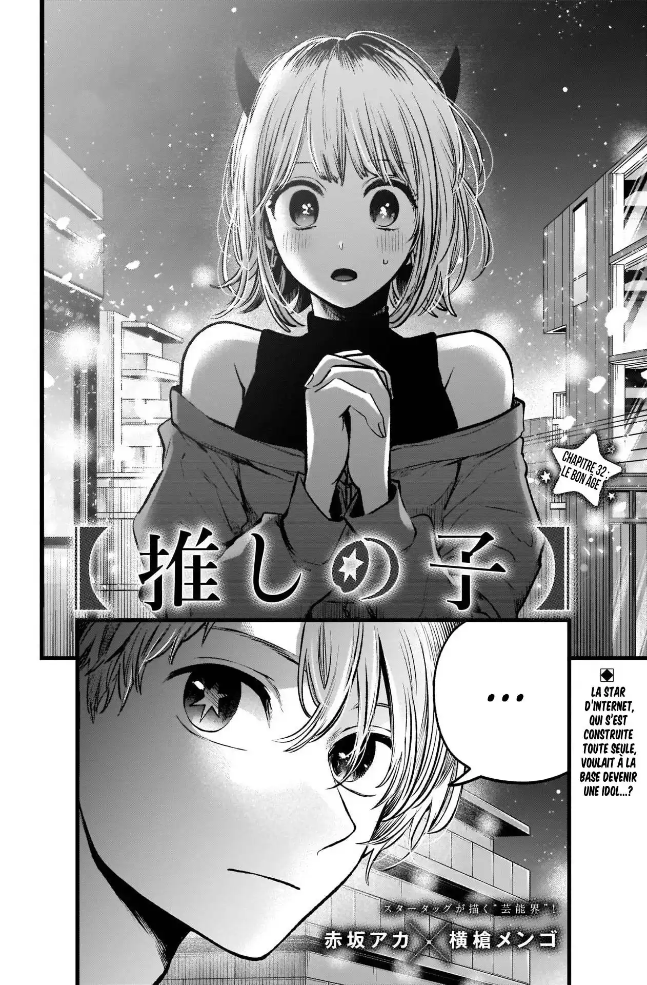 Oshi no Ko 32 page 2