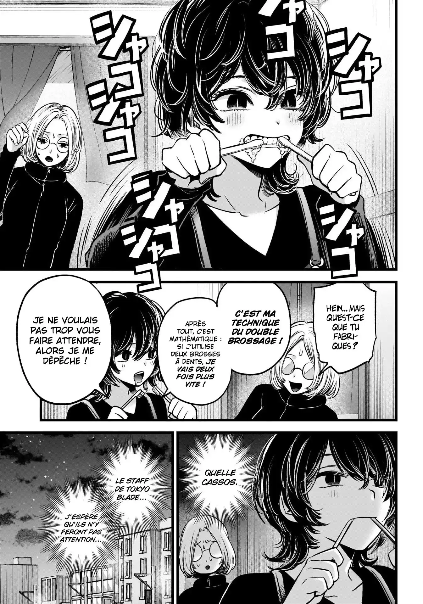 Oshi no Ko 44 page 4