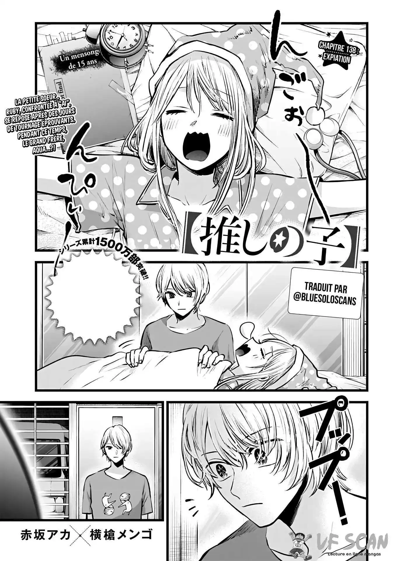 Oshi no Ko 138 page 1