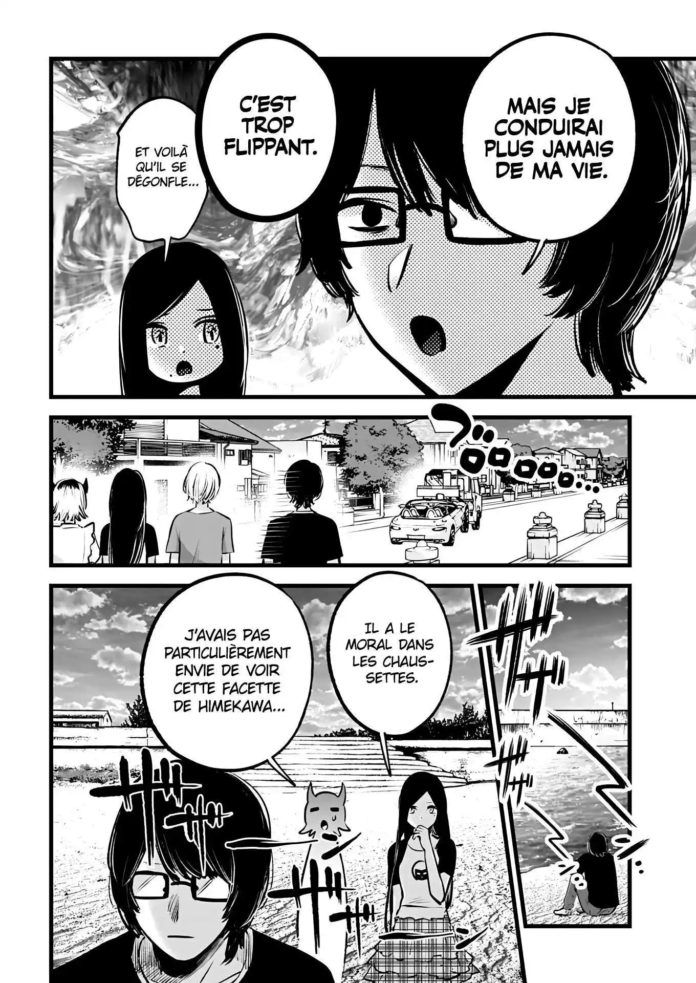Oshi no Ko 138 page 12