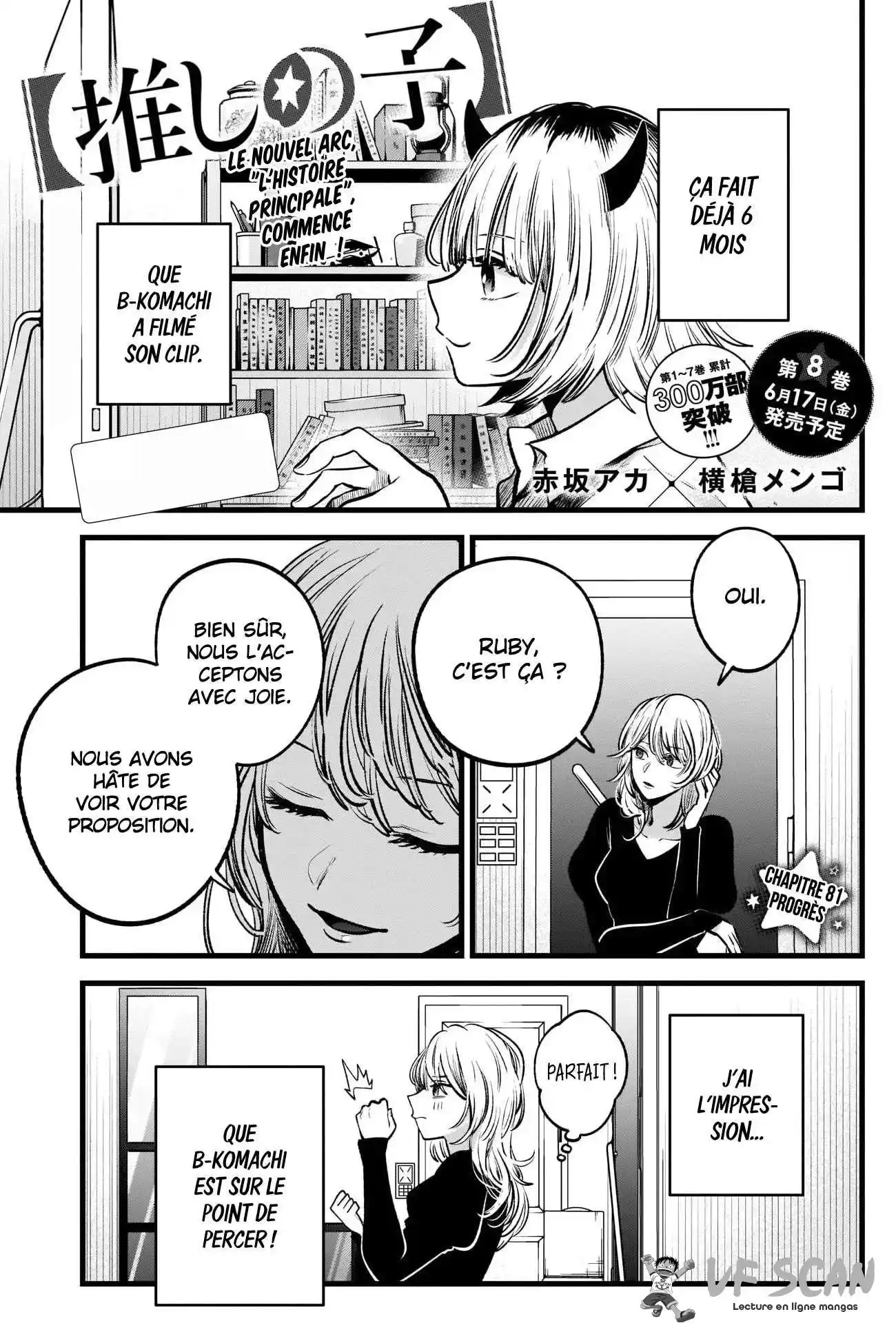 Oshi no Ko 81 page 1