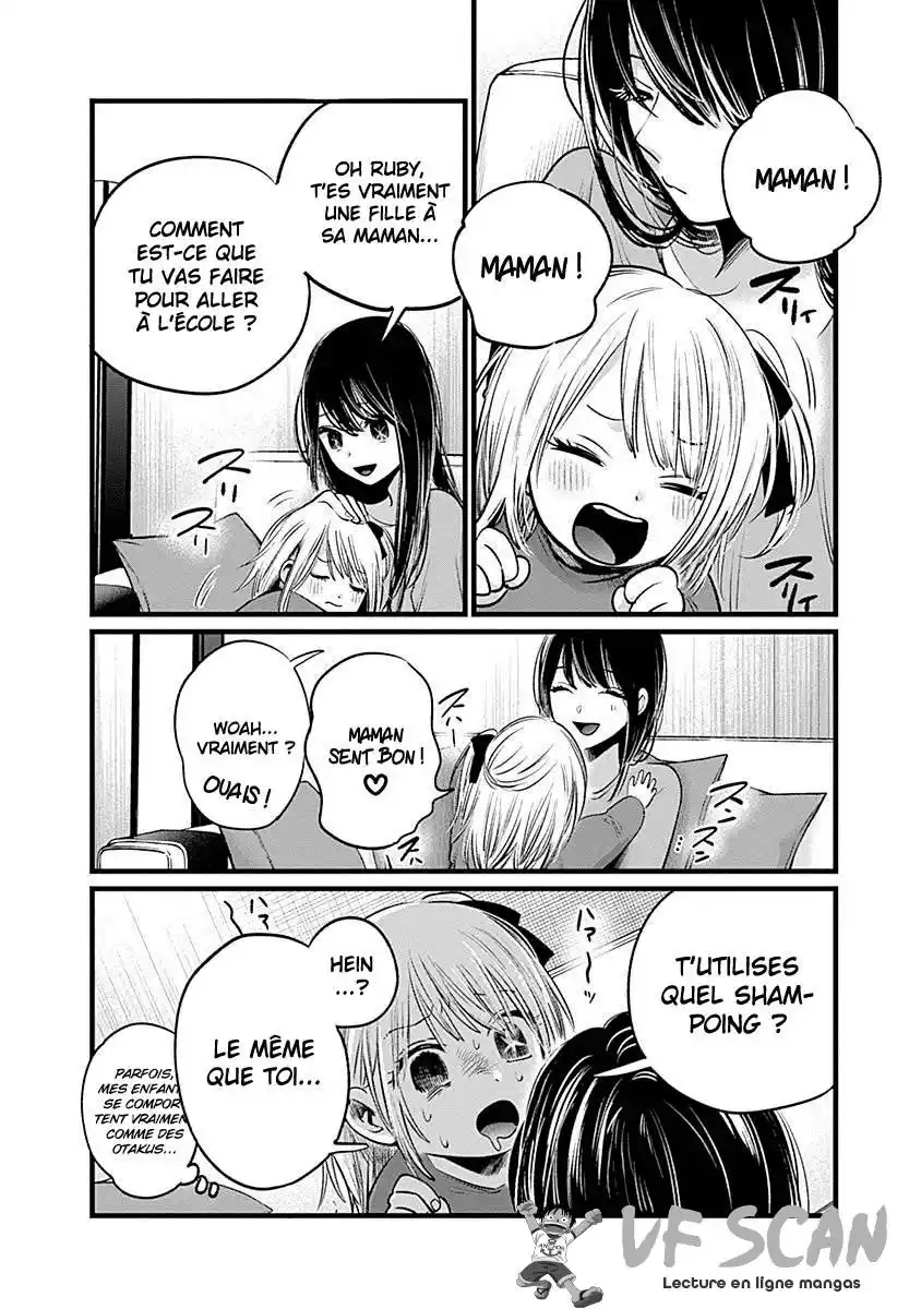 Oshi no Ko 20.5 page 1